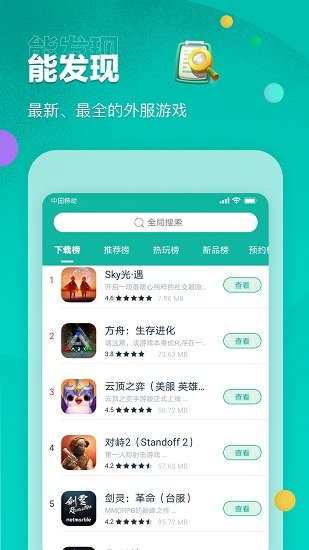 点击查看大图