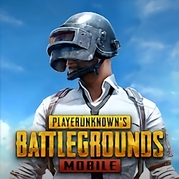 地铁逃生2.5版本(PUBG MOBILE)